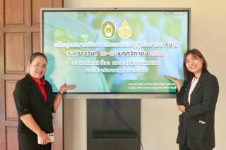 160. โครงการพัฒนาสมรรถนะครูสู่มืออาชีพ รุ่นที่ 2 วันที่ 19 พ.ย. 2566